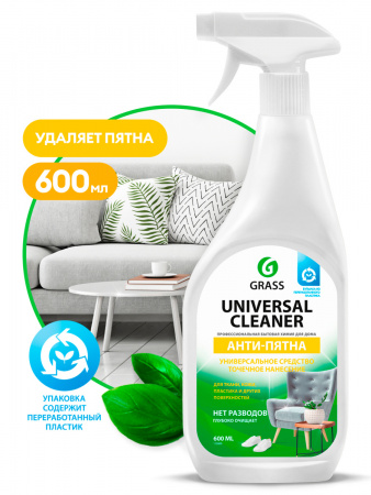 ГРАСС Универсальное моющ. ср-во Universal Cleaner курок 600 мл/8  112600