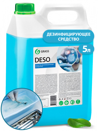 ГРАСС Ср-во дезинфицирующее Deso 5 кг.  125180  /4
