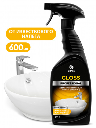 ГРАСС СР-ВО д/акрил ванн и душ кабин Gloss Prof. 600мл. тригер /8 125533