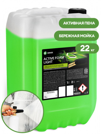 ГРАСС Моющее ср-во д/машин "Active Foam Light" 22 кг/110495