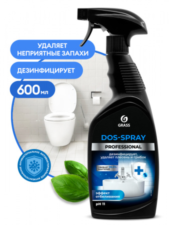 ГРАСС Ср-во от плесени Dos-spray Proff 600мл. тригер  /8  125445