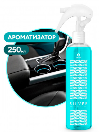 ГРАСС Ароматизатор "Silver"/8 800013