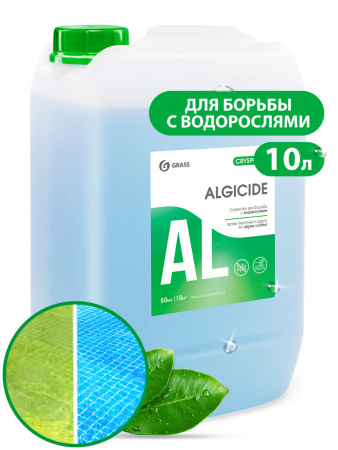 ГРАСС Ср-во  CRYSPOOL Algicide 10 кг 150015