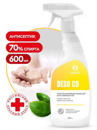 ГРАСС Ср-во дезинфиц. DESO C9 триггер 600 мл /8  550023