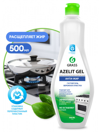 ГРАСС Антижир Azelit-gel  500мл/ 8  218555
