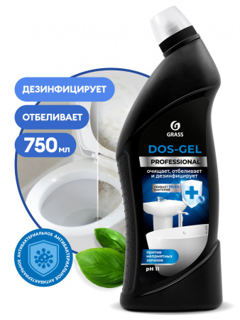 ГРАСС Гель д/сант. дезинф. Dos Gel Prof 750мл.  /8  125551