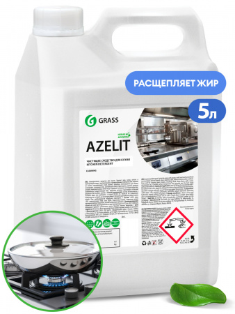 ГРАСС Антижир Azelit 5,6 кг/4  125372