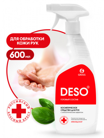 ГРАСС Ср-во дезинфицирующее DESO триггер 600мл  /12  125577