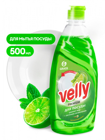 ГРАСС СР-ВО ДЛЯ ПОСУДЫ Velly Premium 500 мл лайм и мята /8  125423