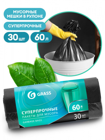 ГРАСС ПАКЕТ ДЛЯ МУСОРА 60л 65*55 (30 шт/рул)/96 РР-0021