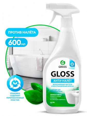 ГРАСС СР-ВО д/акрил ванн и душ кабин Gloss 600мл. тригер  /8  221600
