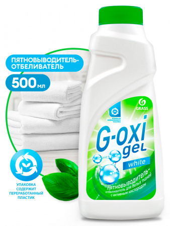 ГРАСС Пятновыводитель-отбеливатель  "G-oxi" 500мл/6  125408