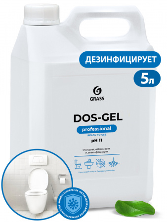 ГРАСС Гель д/сант. дезинф. Dos Gel 5.3кг /4   125240