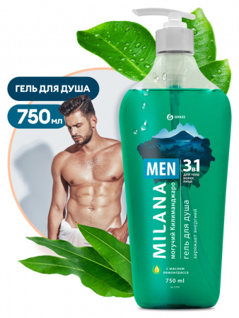 ГРАСС Гель д/душа Milana "Могучий Килиманджаро" мужск. 750 мл/8 125782