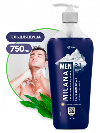 ГРАСС Гель д/душа Milana MEN "Таинственная арктика" муж.750мл/8 125460