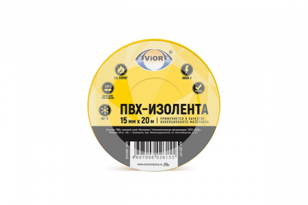 ИЗОЛЕНТА 15*20 Aviora желтая 305-017