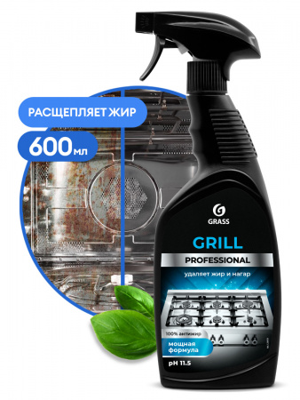 ГРАСС антижир Grill Professional 600мл триггер /8  125470