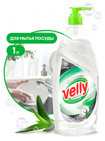 ГРАСС СР-ВО ДЛЯ ПОСУДЫ Velly бальзам 1л/12  125456