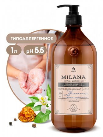 ГРАСС мыло Milana Parfume Professional 1000 мл/6  125709