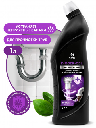 ГРАСС Ср-во для прочистки труб Digger-gel Prof. 1л. /8  125569