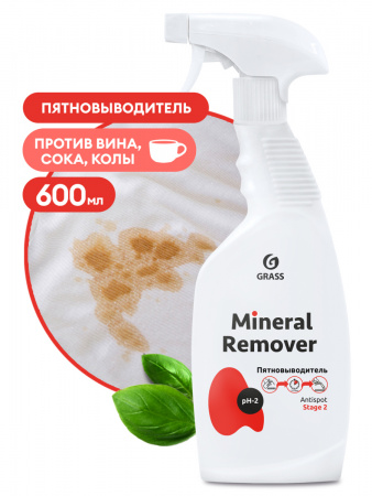 ГРАСС Пятновыводитель Mineral Remover триггер, 600 мл 125615