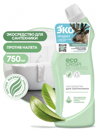 ГРАСС ЭКОСР-ВО "CRISPI" д/сантехники 0,750 л (утенок) /6 125700