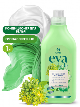 ГРАСС Кондиционер для белья EVA herb концентр. 1 л 125875