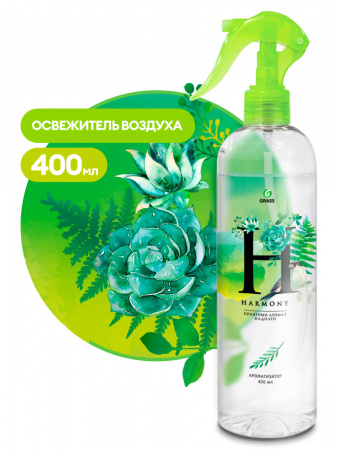 ГРАСС Освежитель жидкий Harmony 400мл тригер  /12   125118