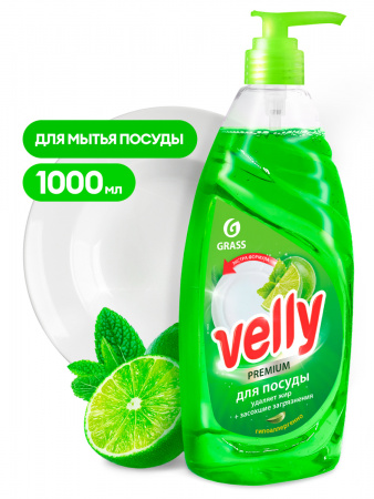 ГРАСС СР-ВО ДЛЯ ПОСУДЫ Velly Premium 1000 мл лайм и мята /6   125424