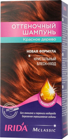 ШАМПУНЬ оттен Ирида-м 3*25 Класс Красн дер