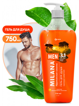ГРАСС Гель д/душа Milana "Африканская саванна" 750мл/8 125781