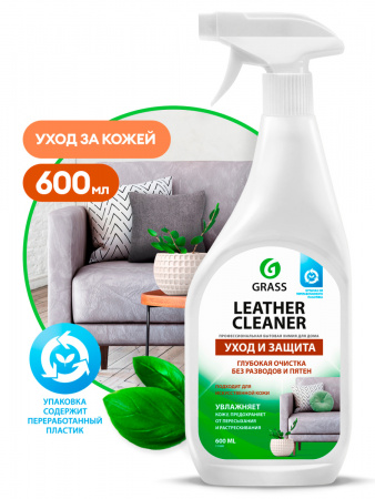 ГРАСС Очиститель-кондиционер кожи Leather Cleaner 131600/12