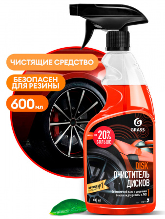 ГРАСС Чистящее средство "Disk" 600 мл/110373