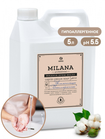ГРАСС МЫЛО-КРЕМ  5л Milana Prof. увлажняющее/4   125646