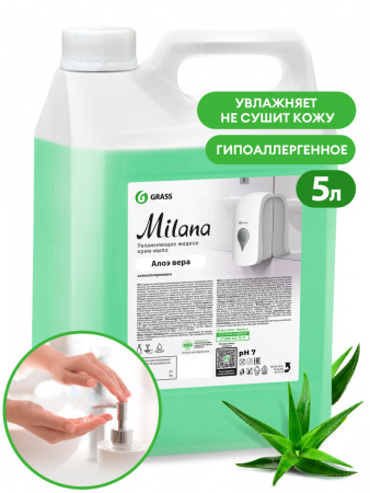 ГРАСС МЫЛО-КРЕМ 5л Milana алое вера/4   126605