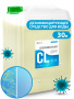 ГРАСС Ср-во д/дезинфиц. воды CRYSPOOL Disinfectant 35 кг 150007