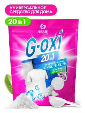 ГРАСС Пятновыводитель "G-oxi" универсальный 850 гр./8 125797