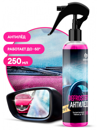 ГРАСС Защитное средство "Defroster" 250 мл/151250