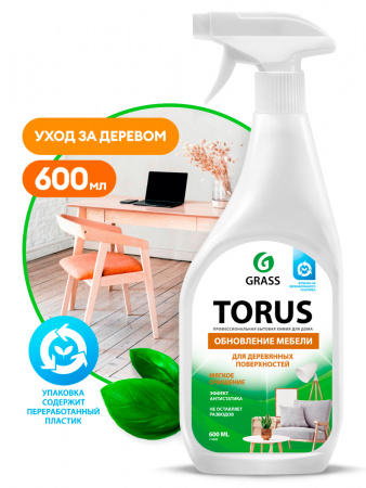 ГРАСС Полироль Torus 600мл. тригер /8  219600
