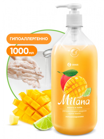 ГРАСС Крем-мыло Milana Манго и лайм с дозатором 1л. /6  125418