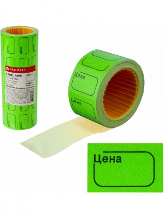 ЭТИКЕТ-ЛЕНТА 25*38 зеленая  /100