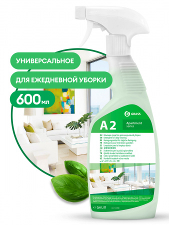 ГРАСС А2 Моющее ср-во для ежедн. уборки 600мл.  /12  125258