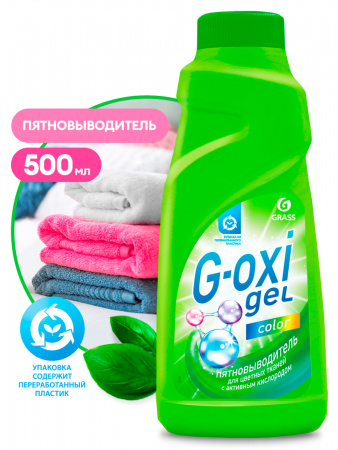 ГРАСС Пятновыводитель "G-oxi" д/цветных вещей 500мл/6  125409