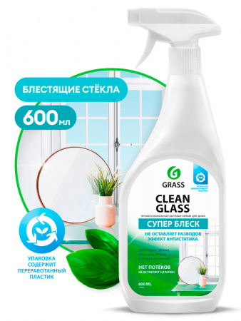 ГРАСС СР-ВО Д/М СТЕКОЛ Clean glass 600мл. тригер  /8  130600