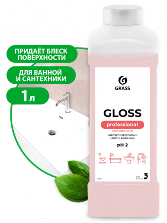 ГРАСС СР-ВО чистящее Gloss Concentrate 1 кг.   125322