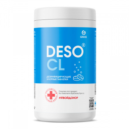 ГРАСС ср-во дезинфиц. DESO CL хлорн.300 табл., банка 1 кг/125667