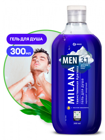 ГРАСС Гель д/душа Milana MEN "Таинственная арктика" муж.300мл/8 125653