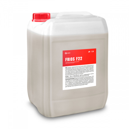 ГРАСС Ср-во кислотное пен. FRIOS F 22, 19л 550040