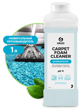 ГРАСС СР-ВО Д/КОВРОВ И МЯГК. МЕБЕЛИ Carpet Foam Cleaner 1л.  /12  215110
