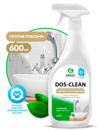 ГРАСС Ср-во чистящее Dos-clean, флакон  600 мл/8  125489